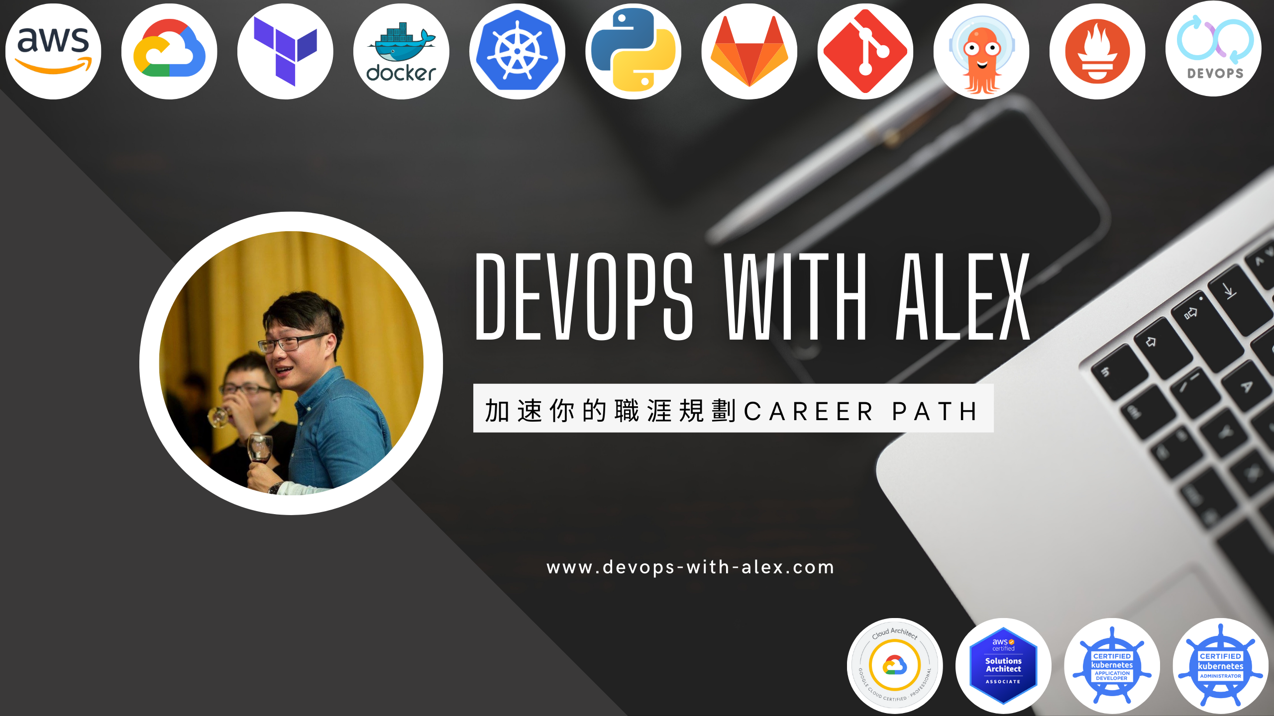 devops-with-alex.zeabur.app