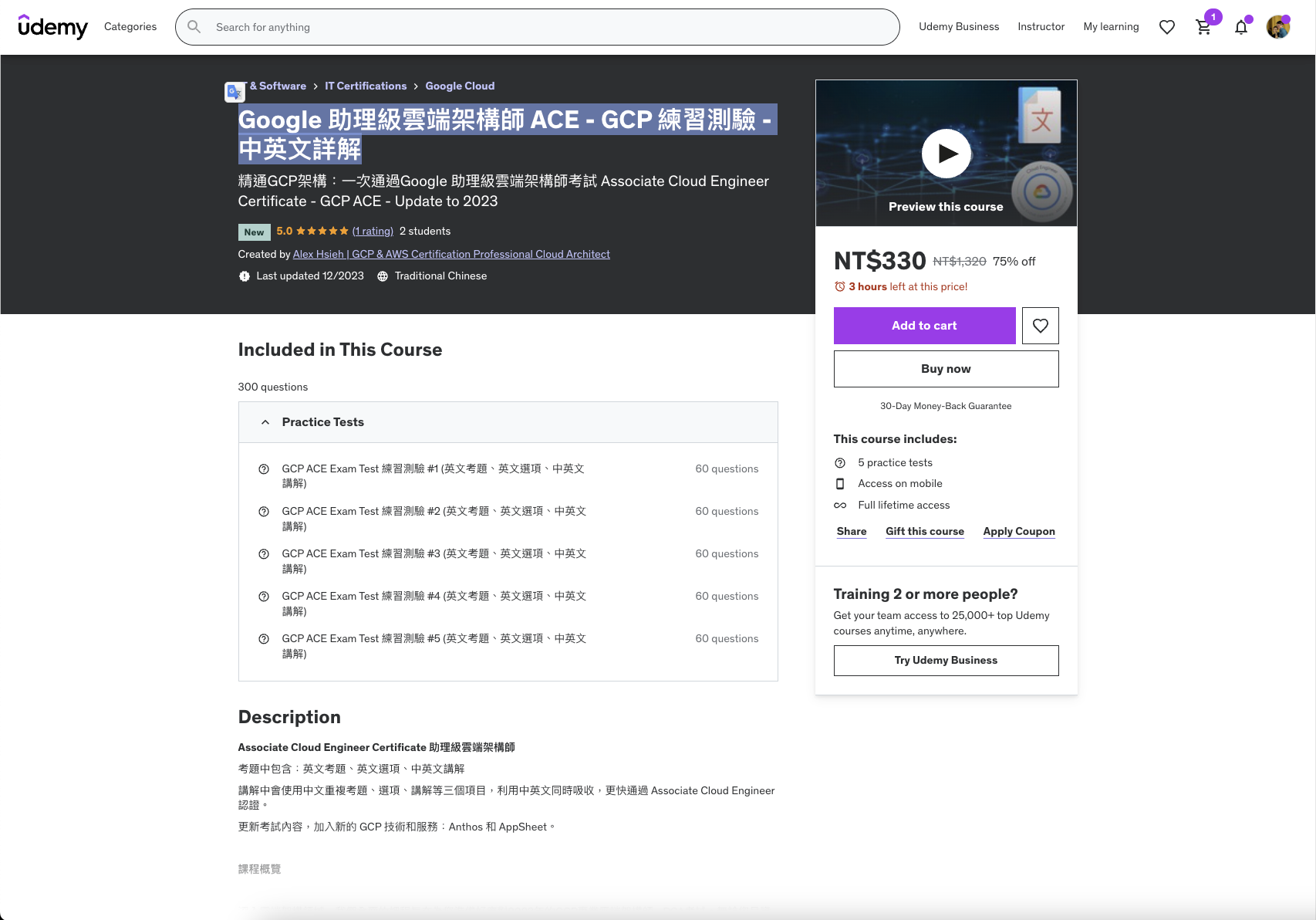 Cloud Architect Learning Path